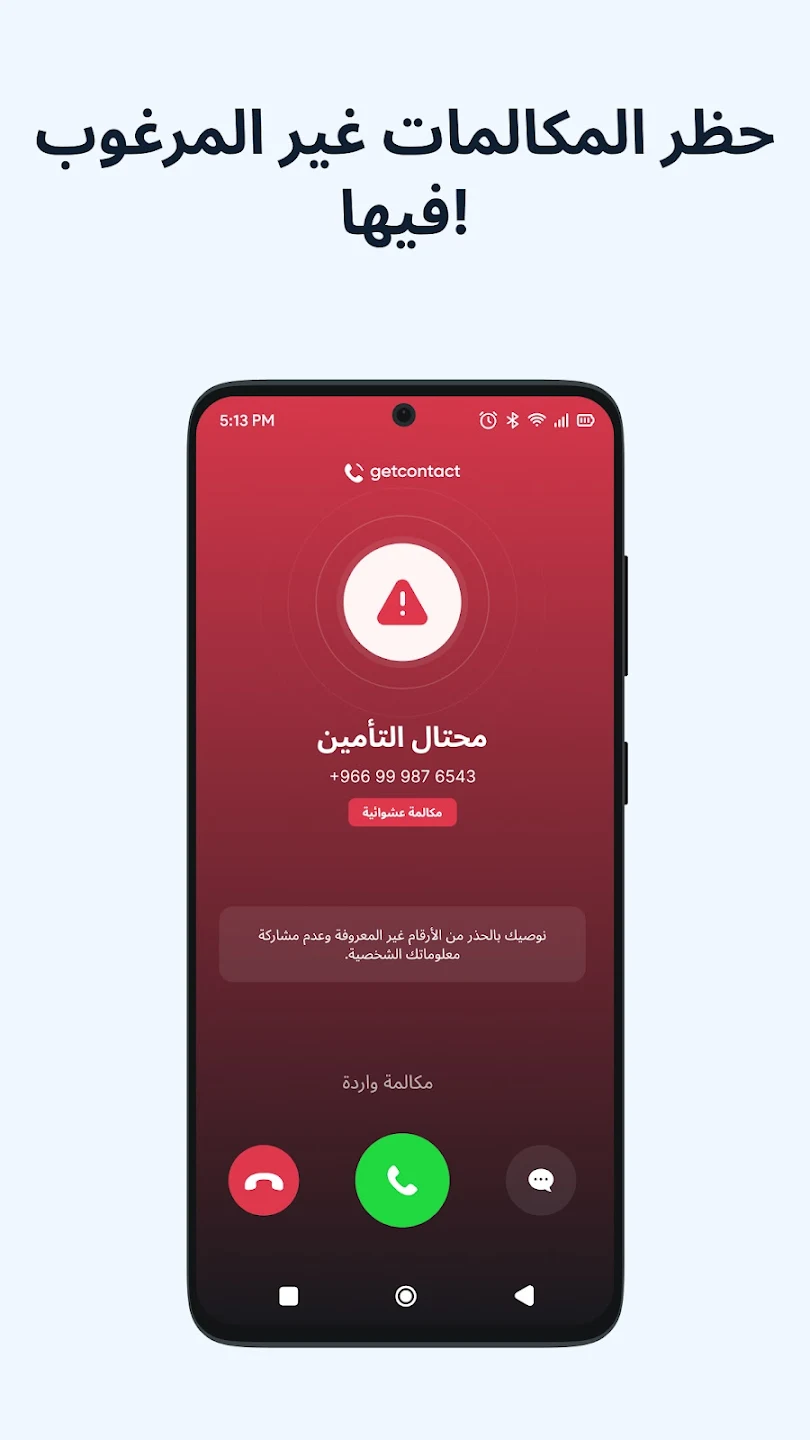 لقطة شاشة 3
