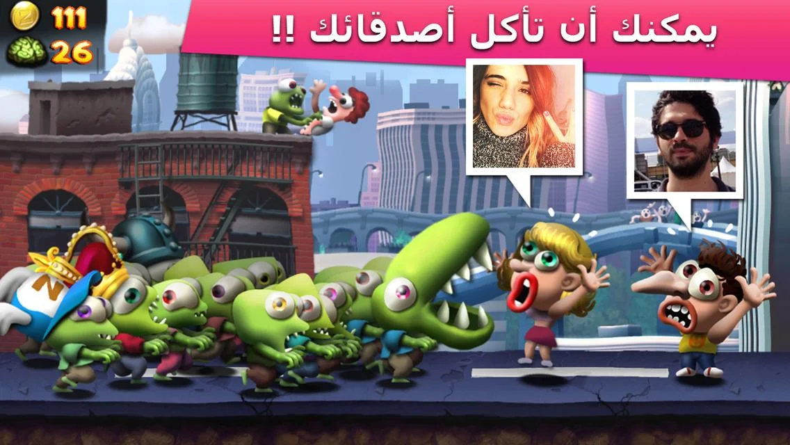 لقطة شاشة 1