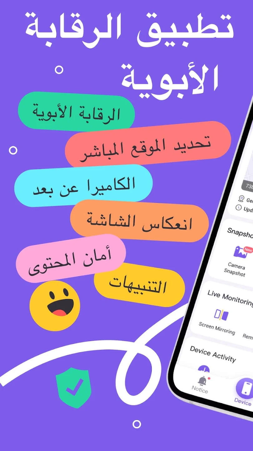 لقطة شاشة 4