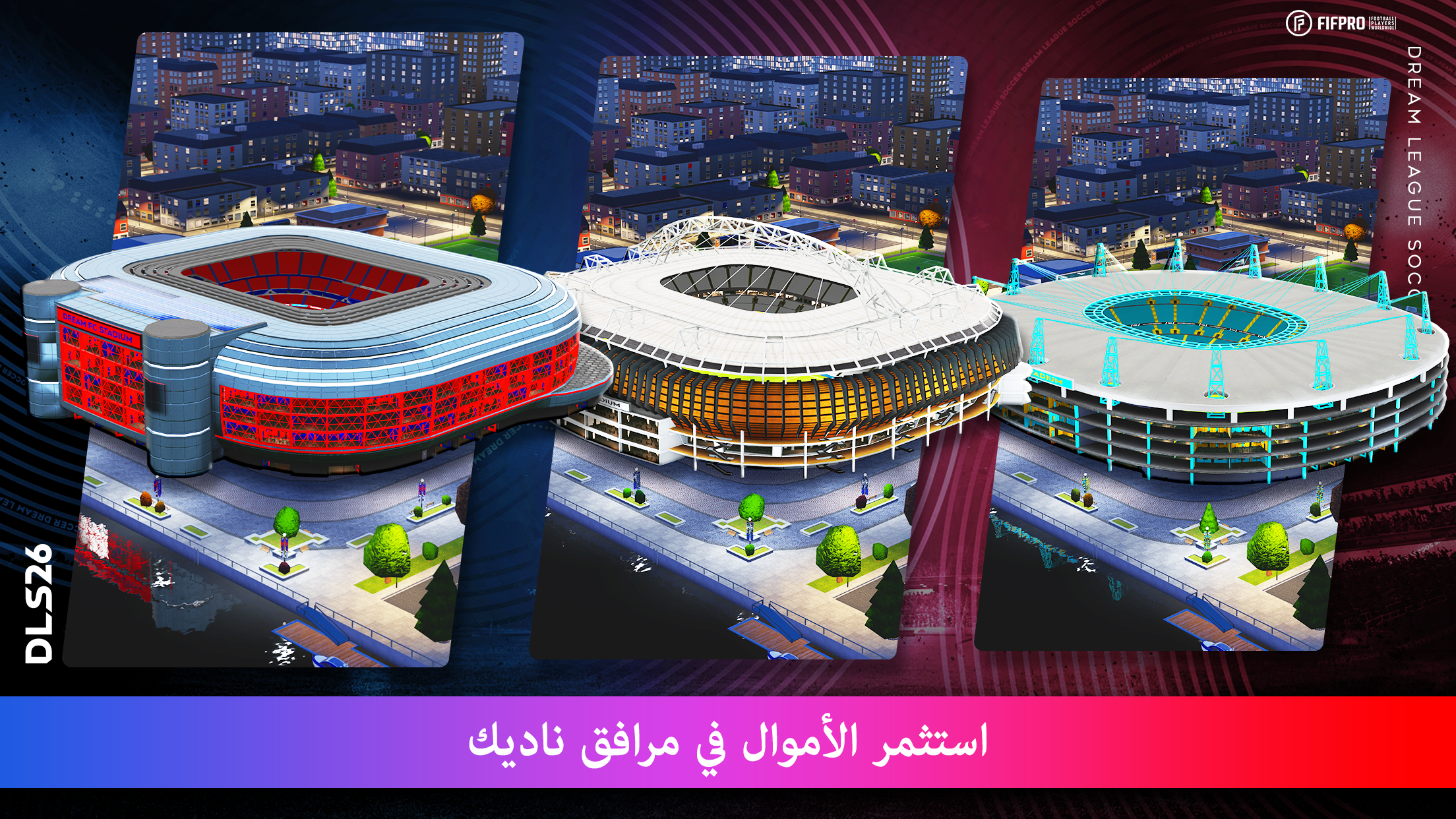لقطة شاشة 1