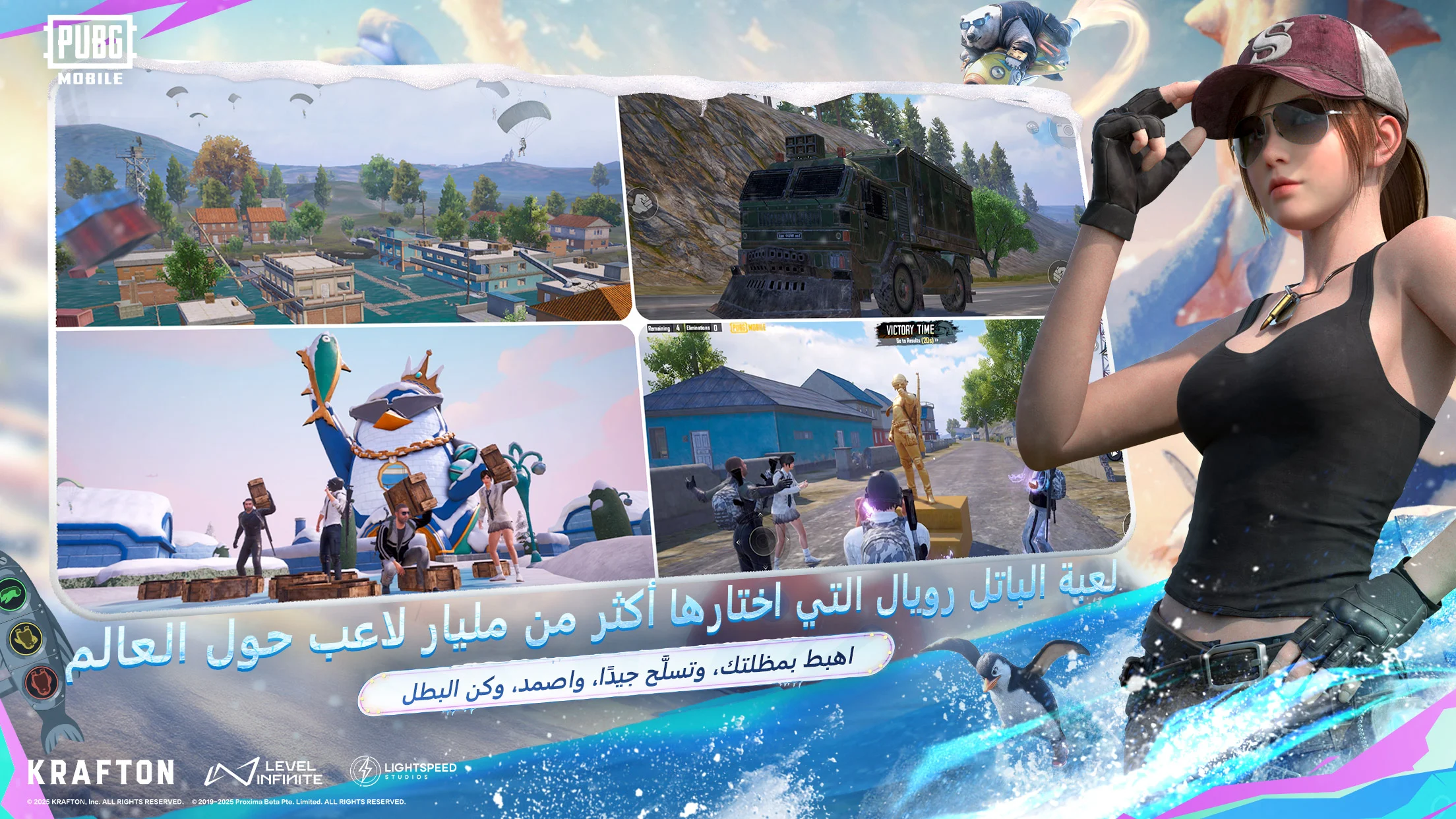 لقطة شاشة 4