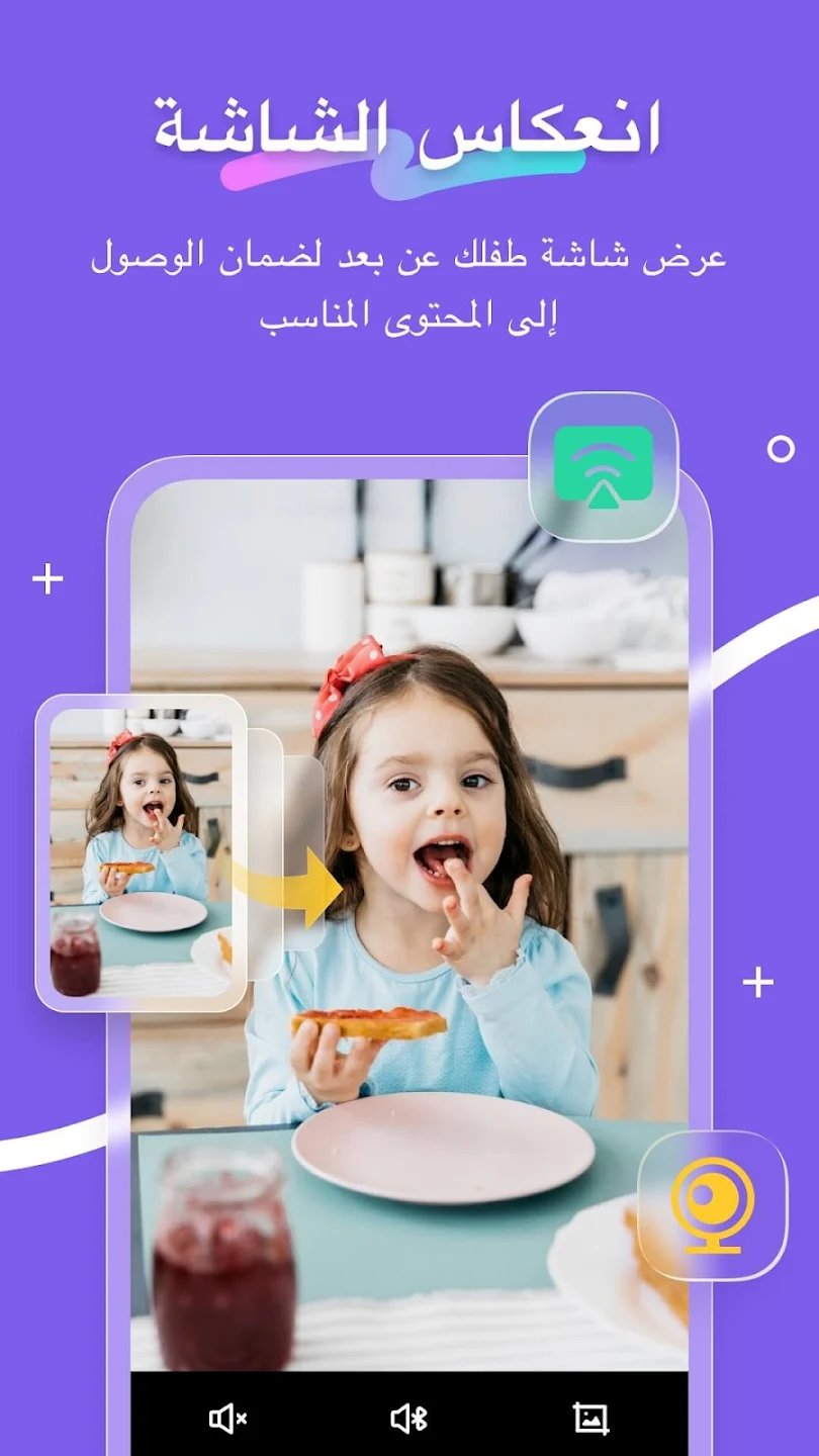 لقطة شاشة 2