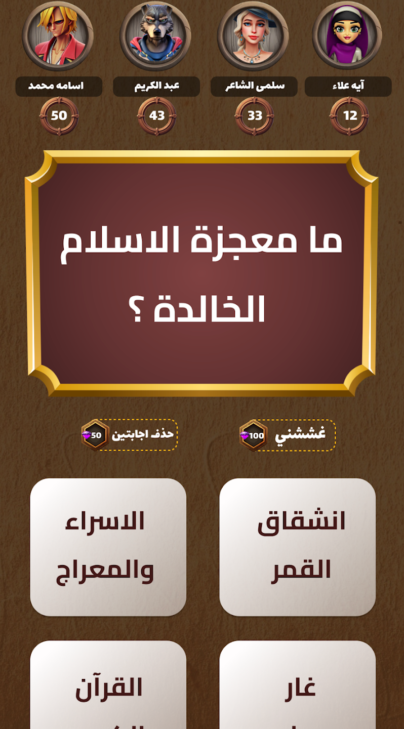 لقطة شاشة 4