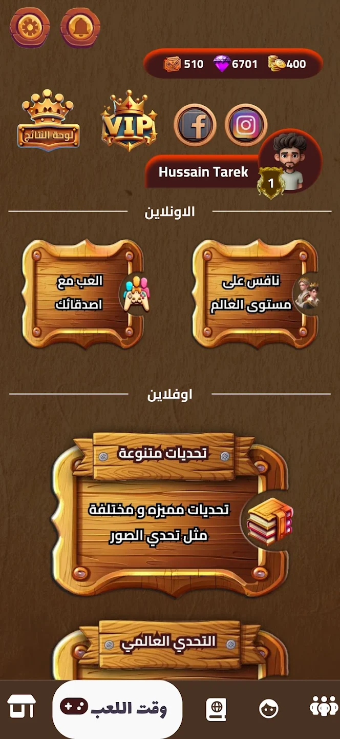 لقطة شاشة 5