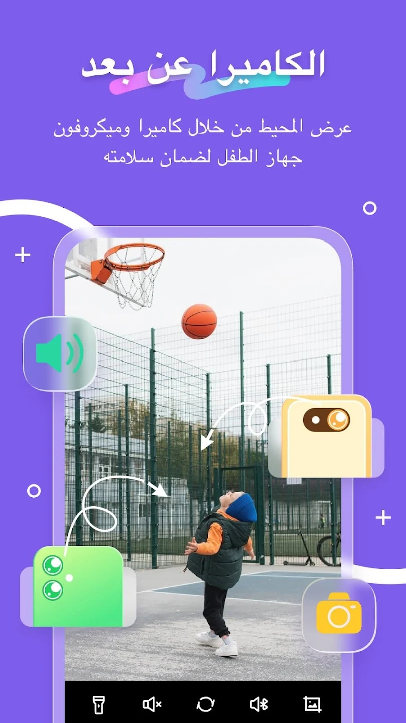 لقطة شاشة 1