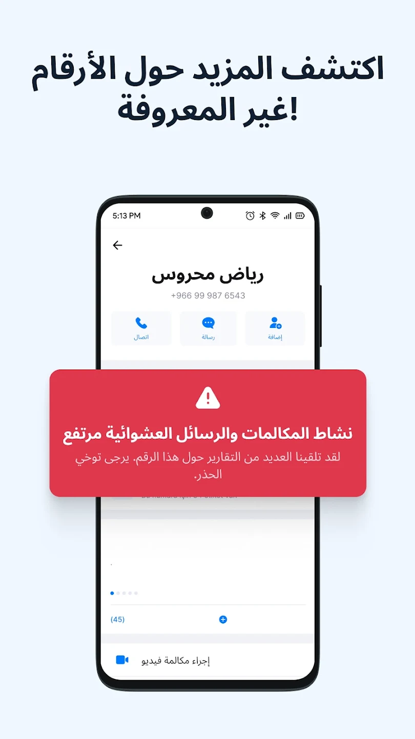 لقطة شاشة 4