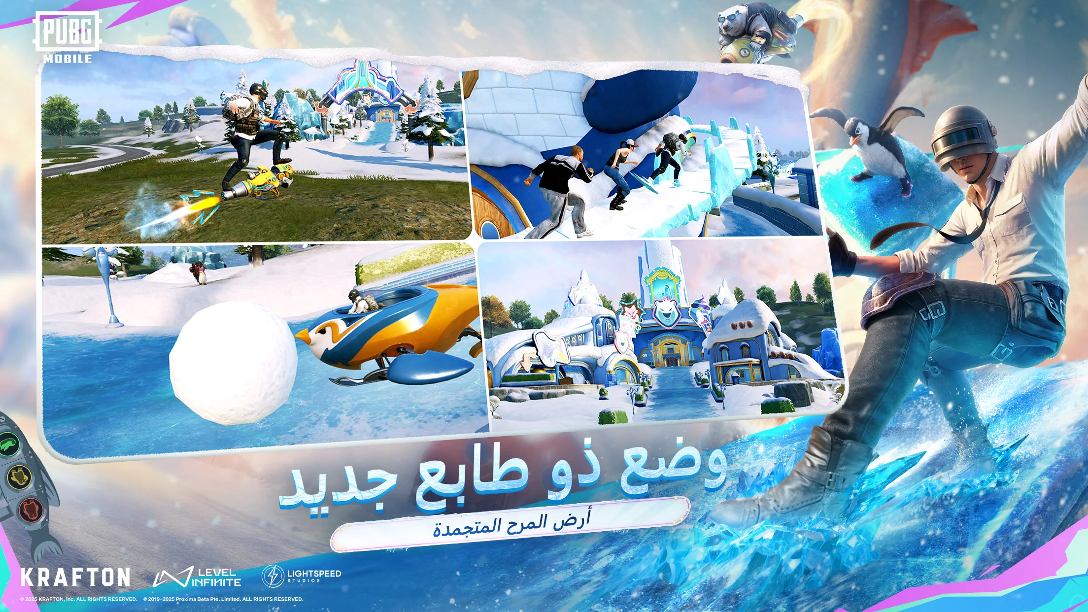 لقطة شاشة 1