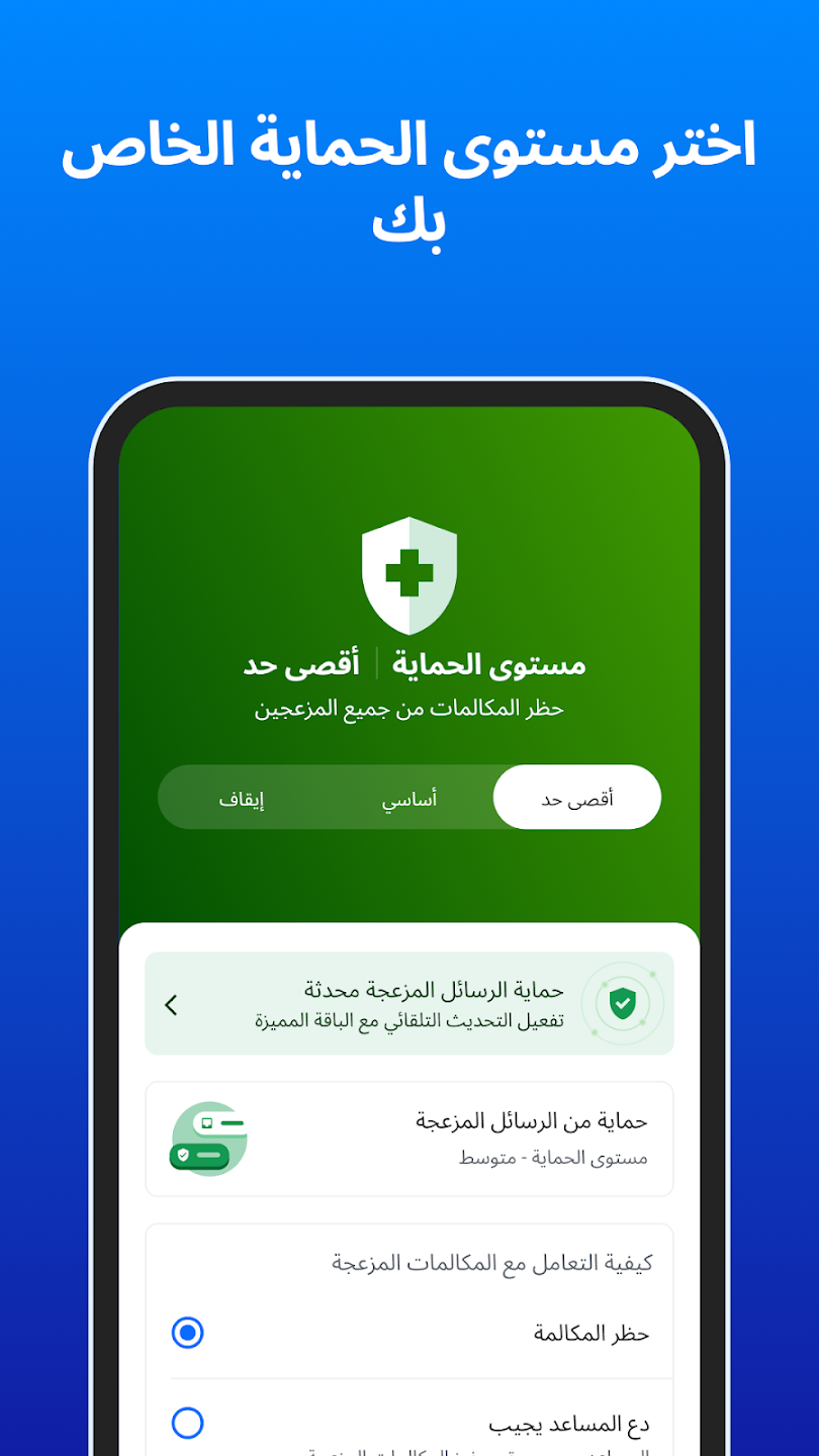 لقطة شاشة 3