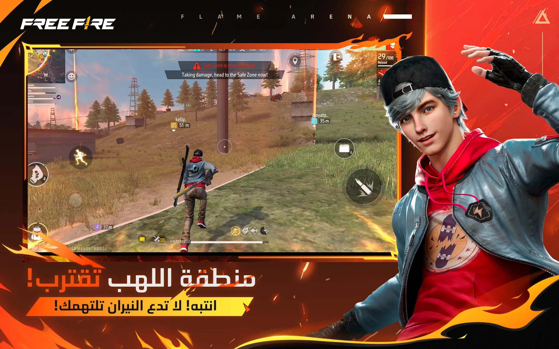 لقطة شاشة 2