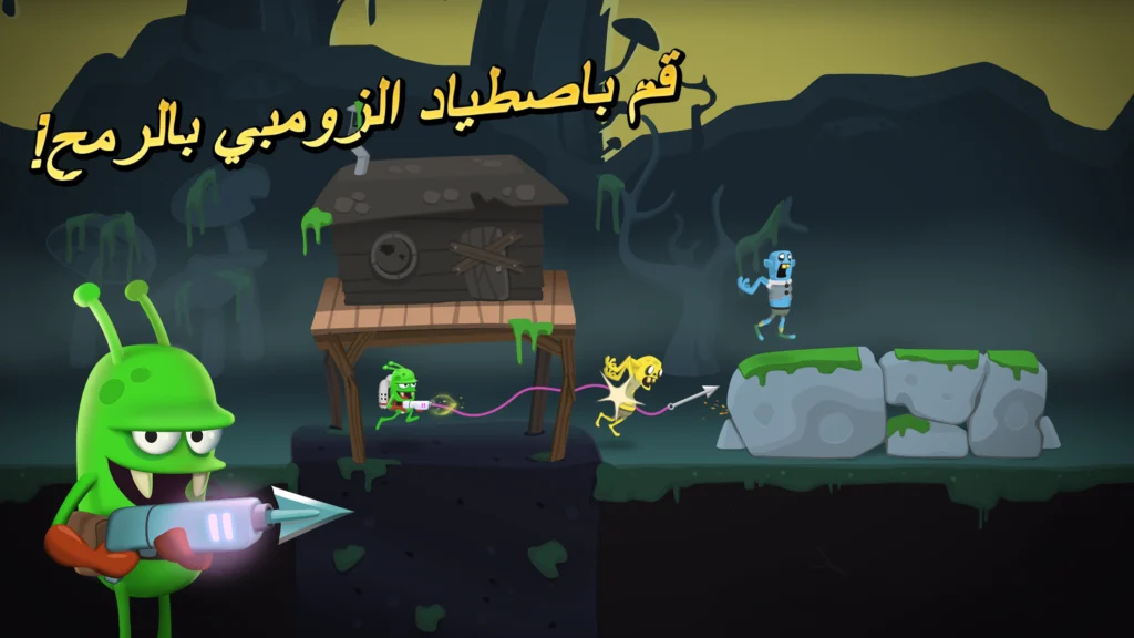 لقطة شاشة 4