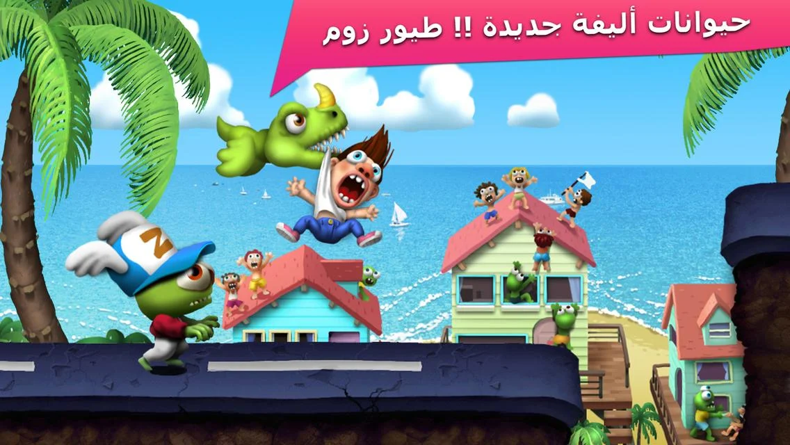 لقطة شاشة 4