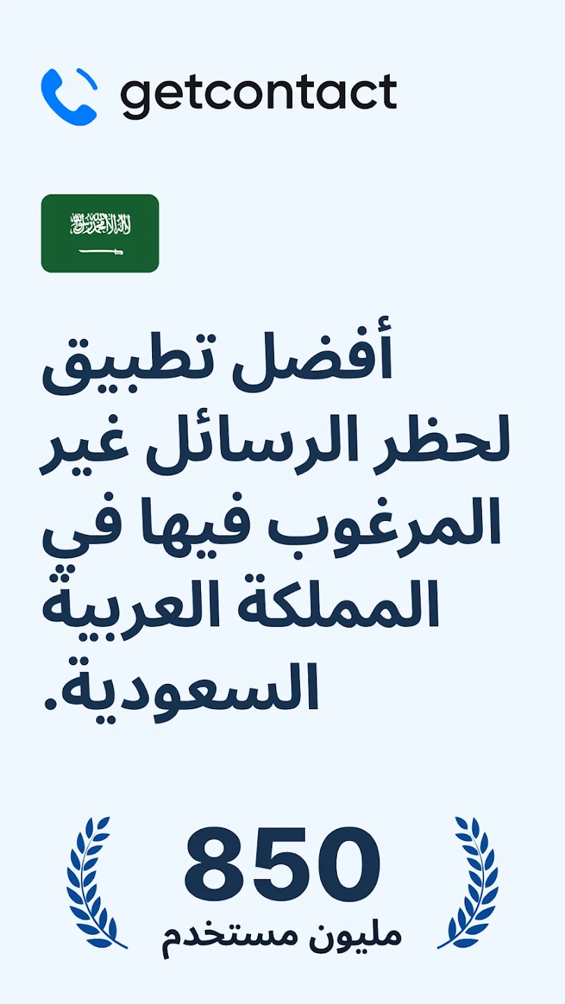 لقطة شاشة 2