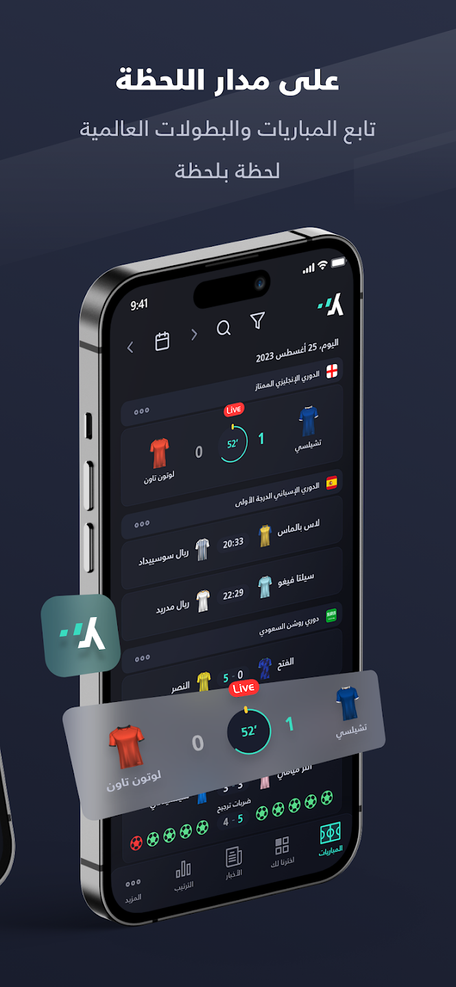 لقطة شاشة 2