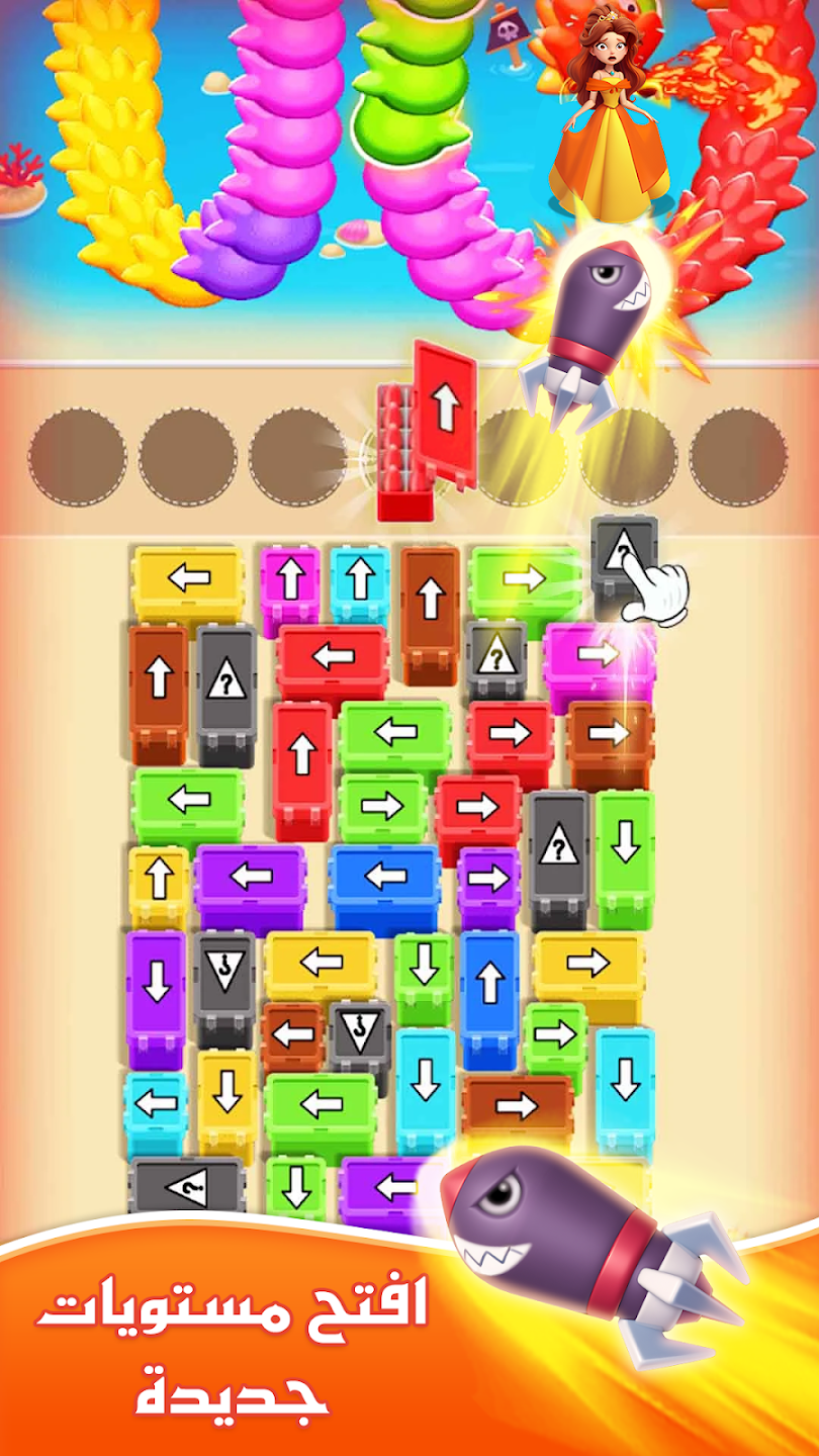 لقطة شاشة 2