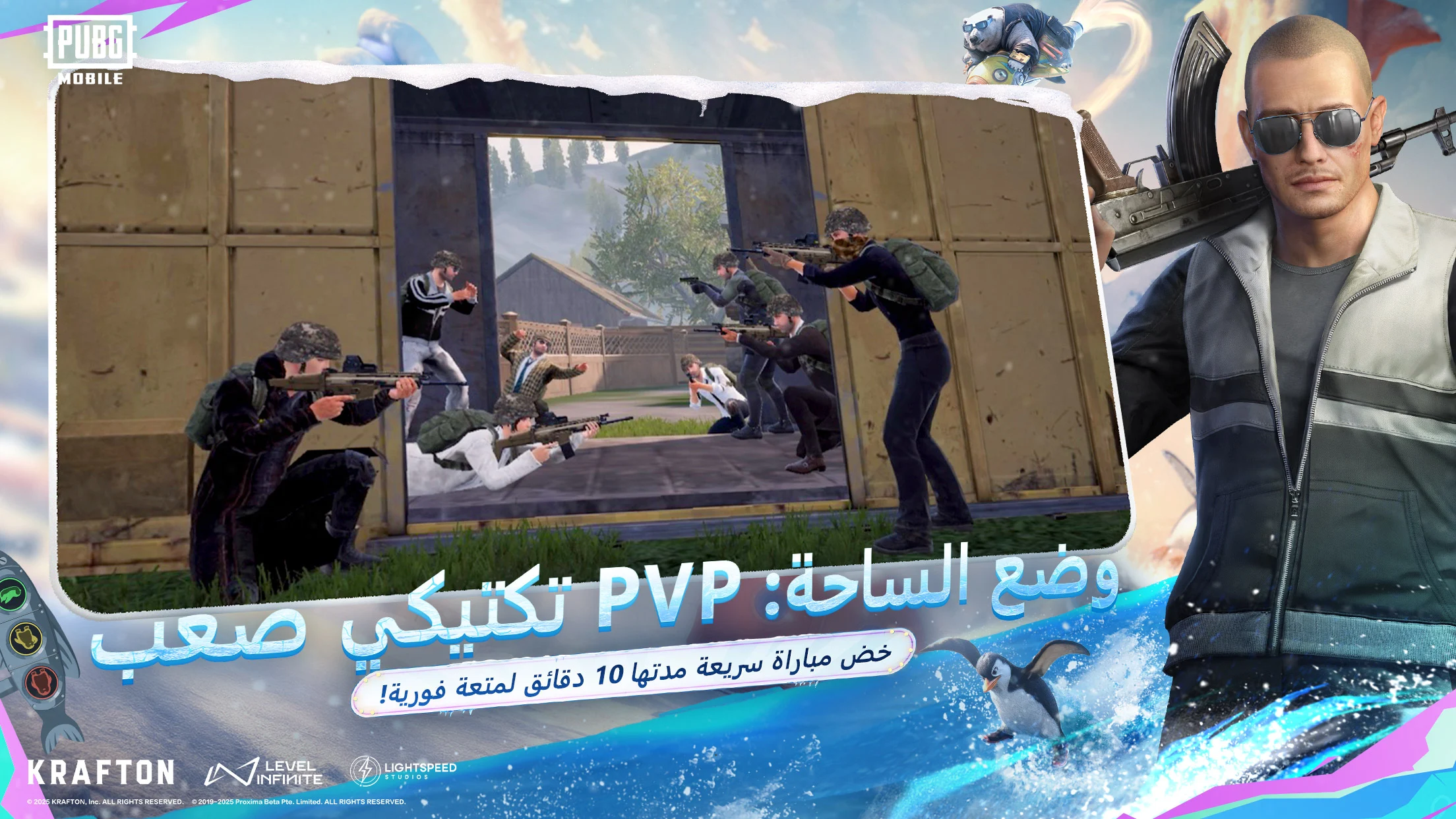 لقطة شاشة 5