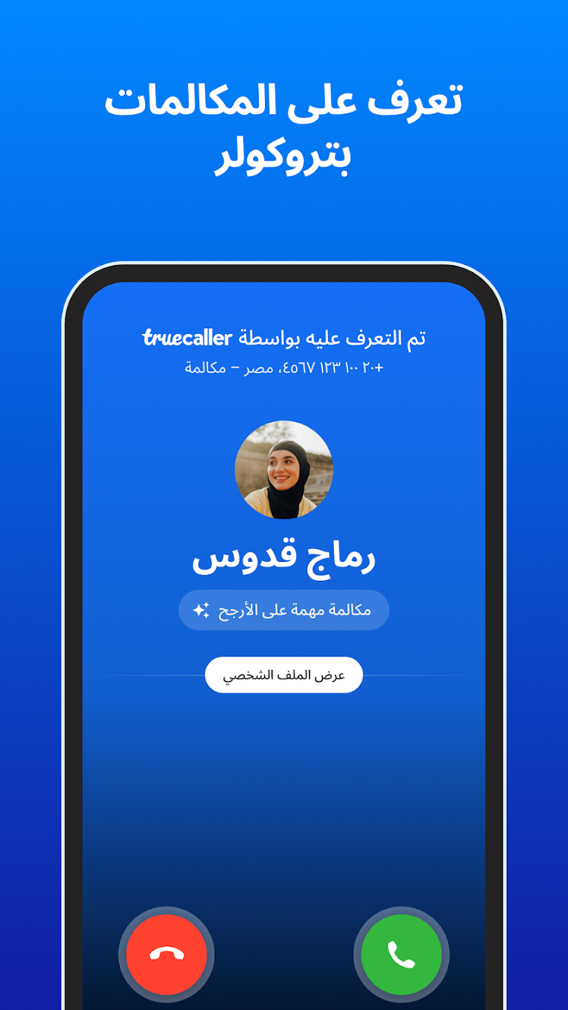 لقطة شاشة 1