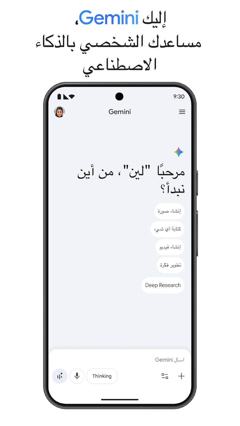 لقطة شاشة 4