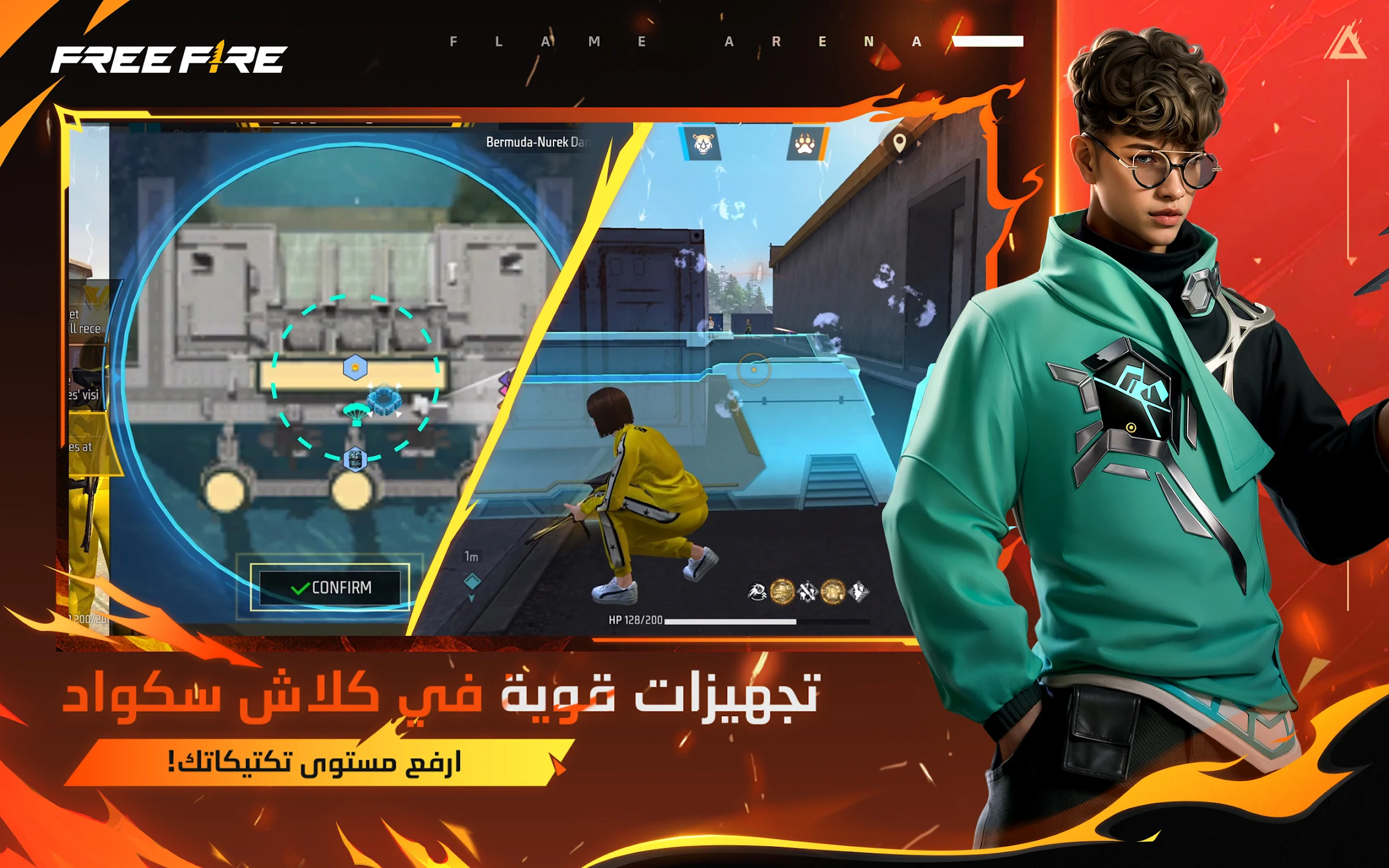 لقطة شاشة 4