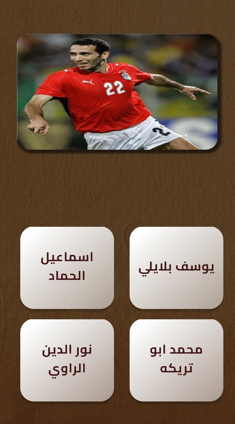 لقطة شاشة 3