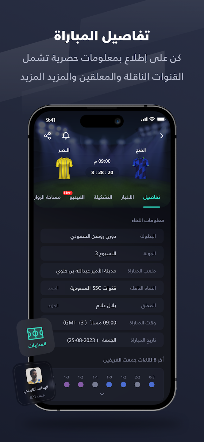 لقطة شاشة 1