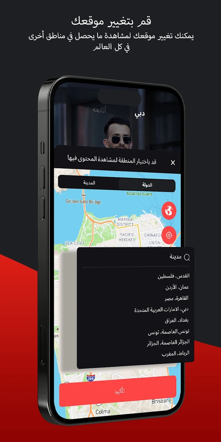 لقطة شاشة 1