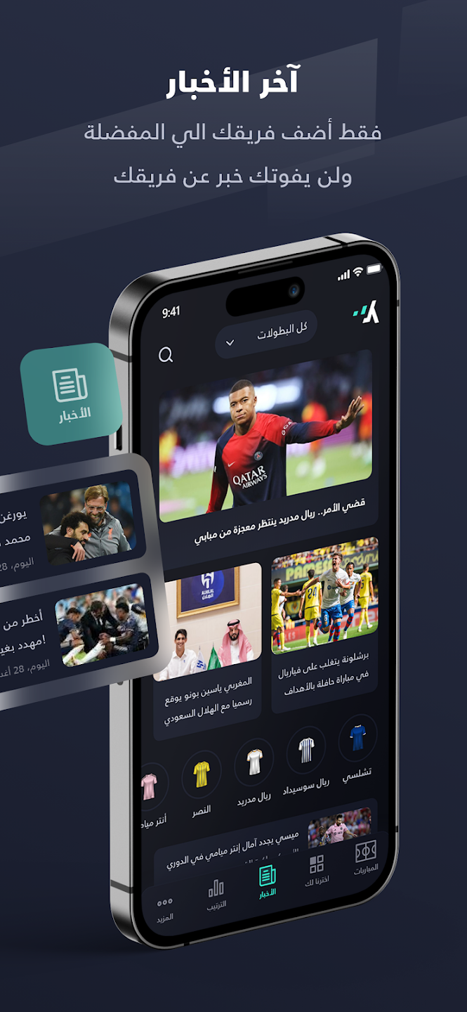 لقطة شاشة 3
