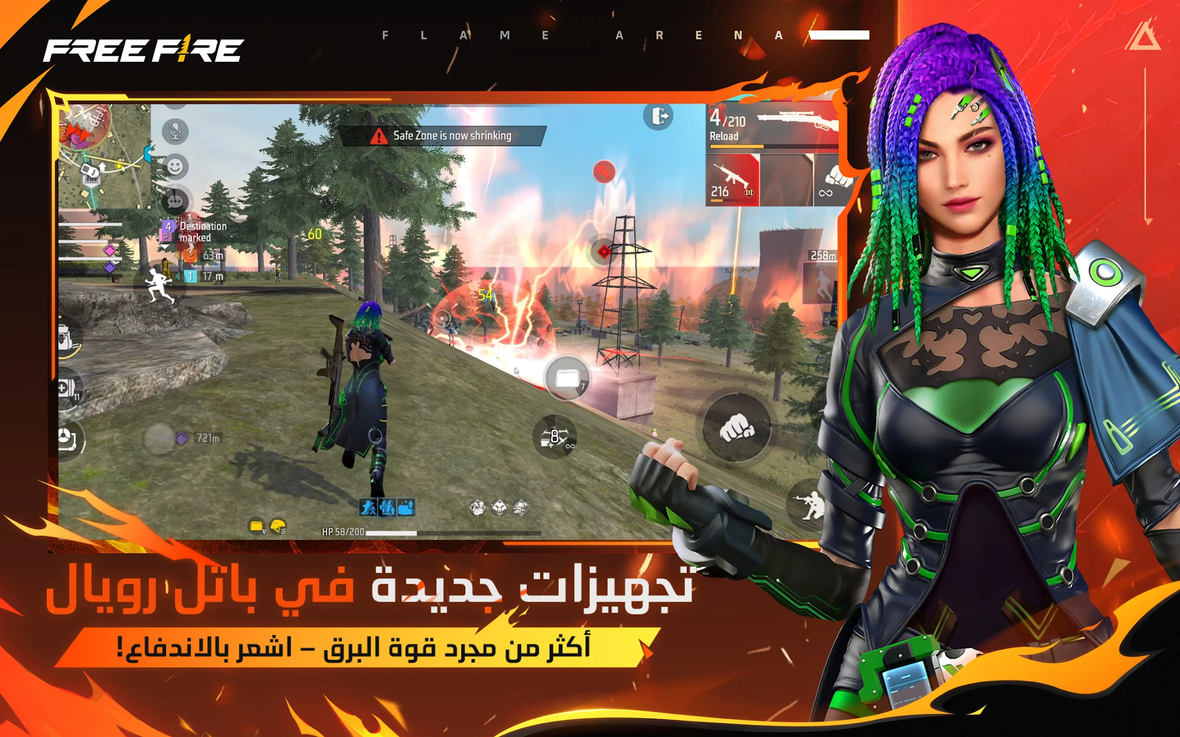 لقطة شاشة 3