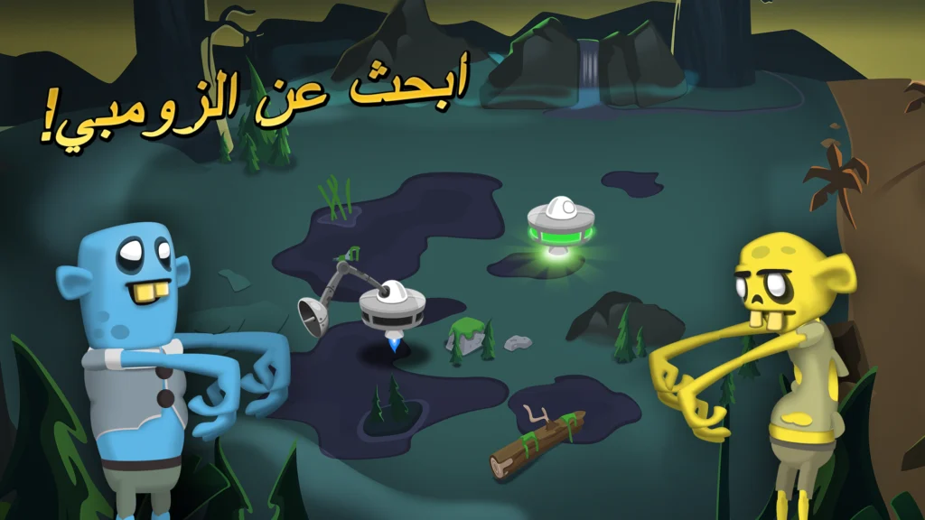 لقطة شاشة 2