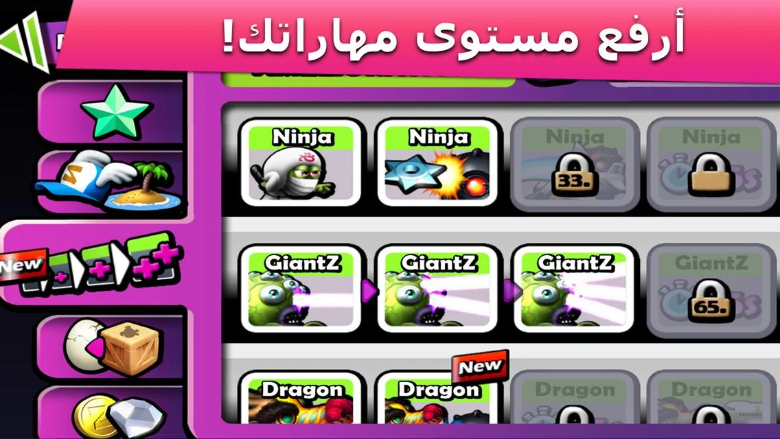 لقطة شاشة 2