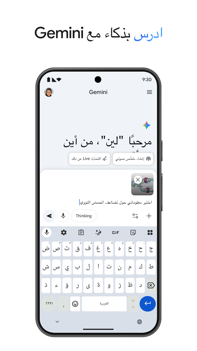 لقطة شاشة 3