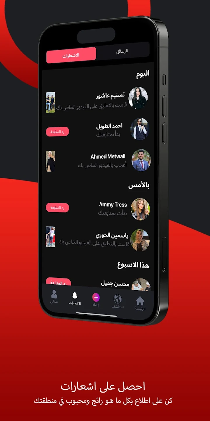 لقطة شاشة 3
