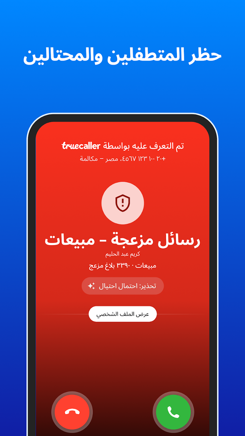 لقطة شاشة 2