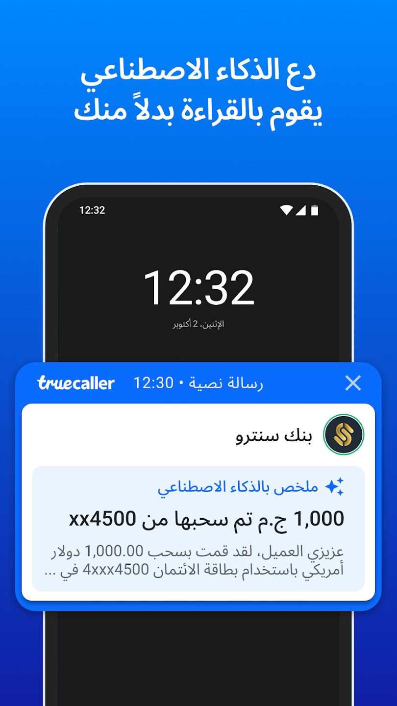 لقطة شاشة 4