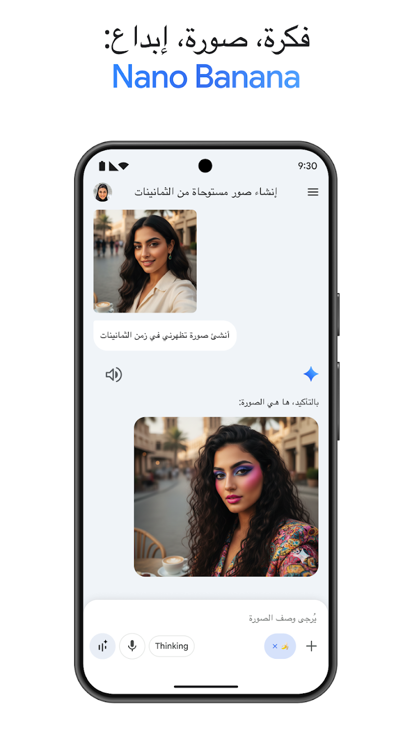 لقطة شاشة 2