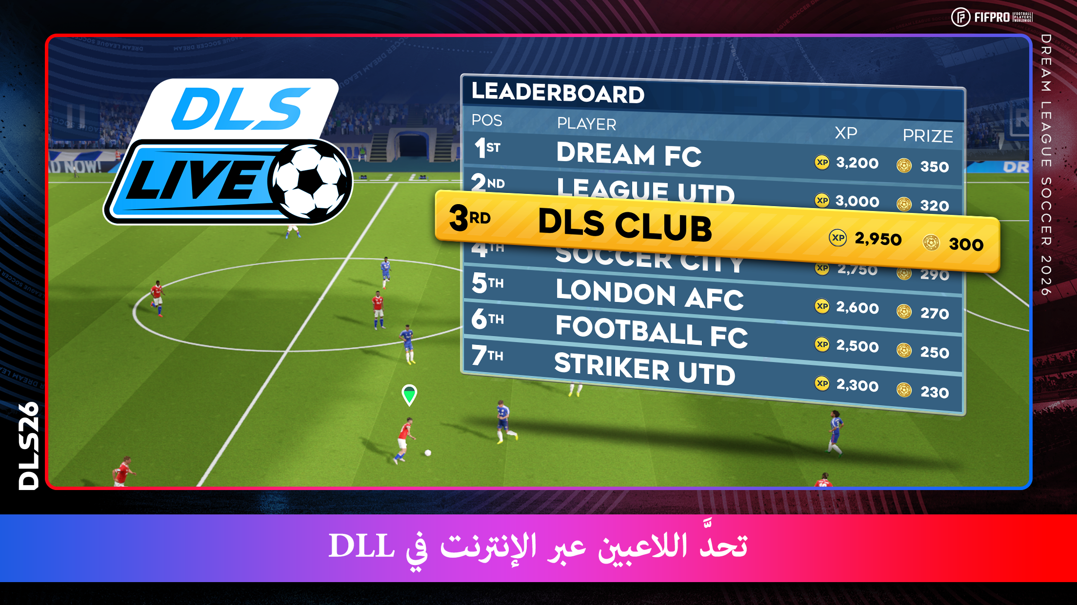 لقطة شاشة 4