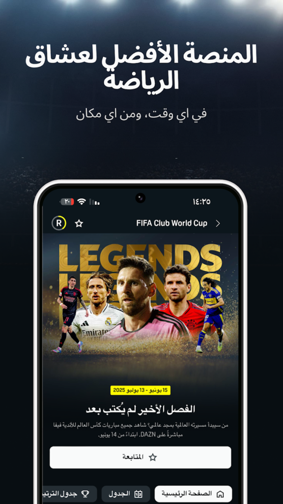 لقطة شاشة 4