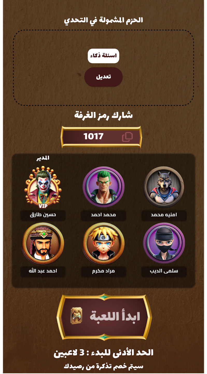 لقطة شاشة 2