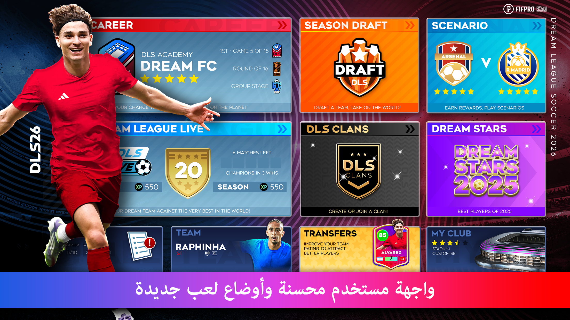 لقطة شاشة 5