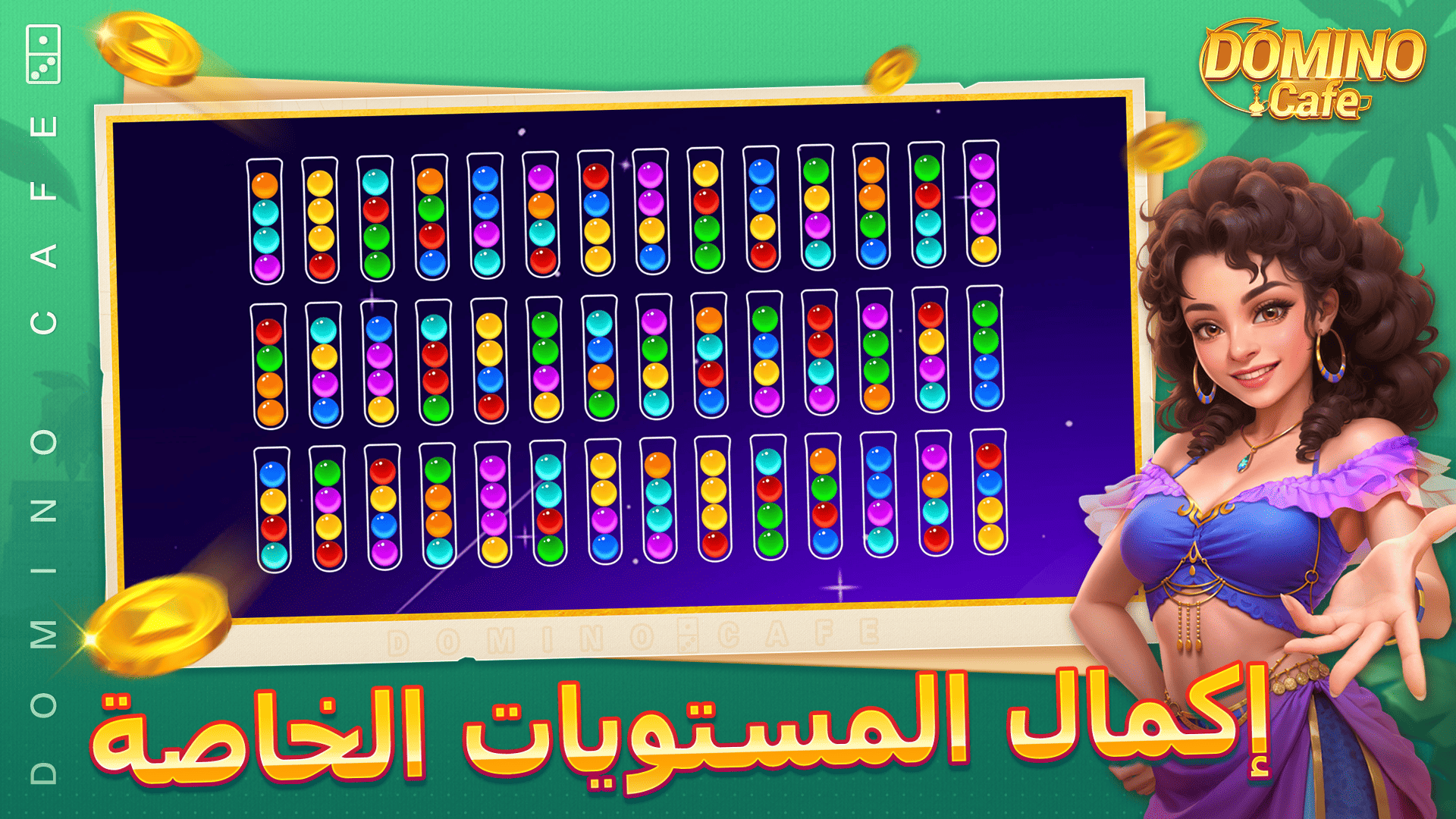 لقطة شاشة 4