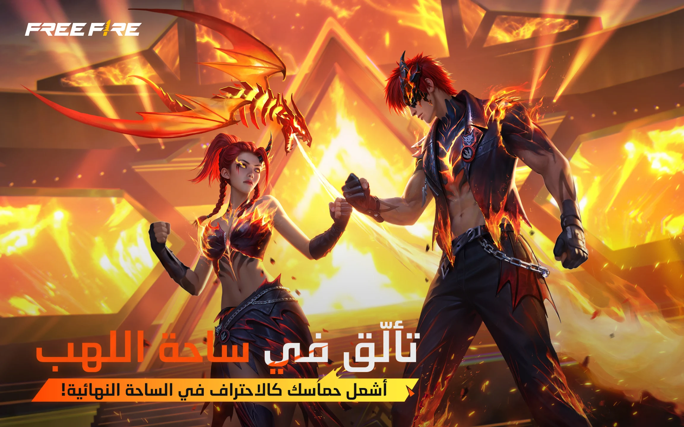 لقطة شاشة 5