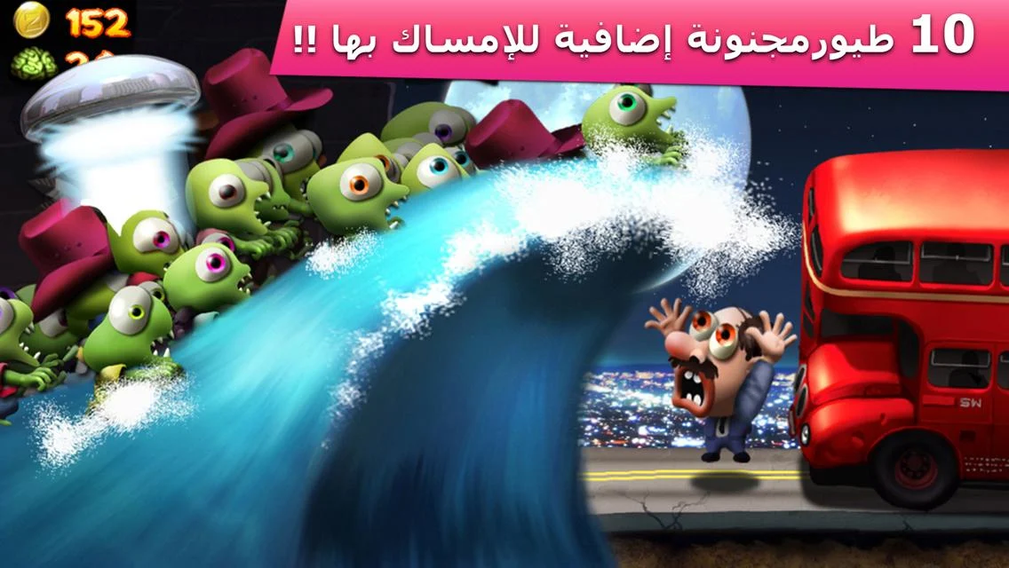 لقطة شاشة 3