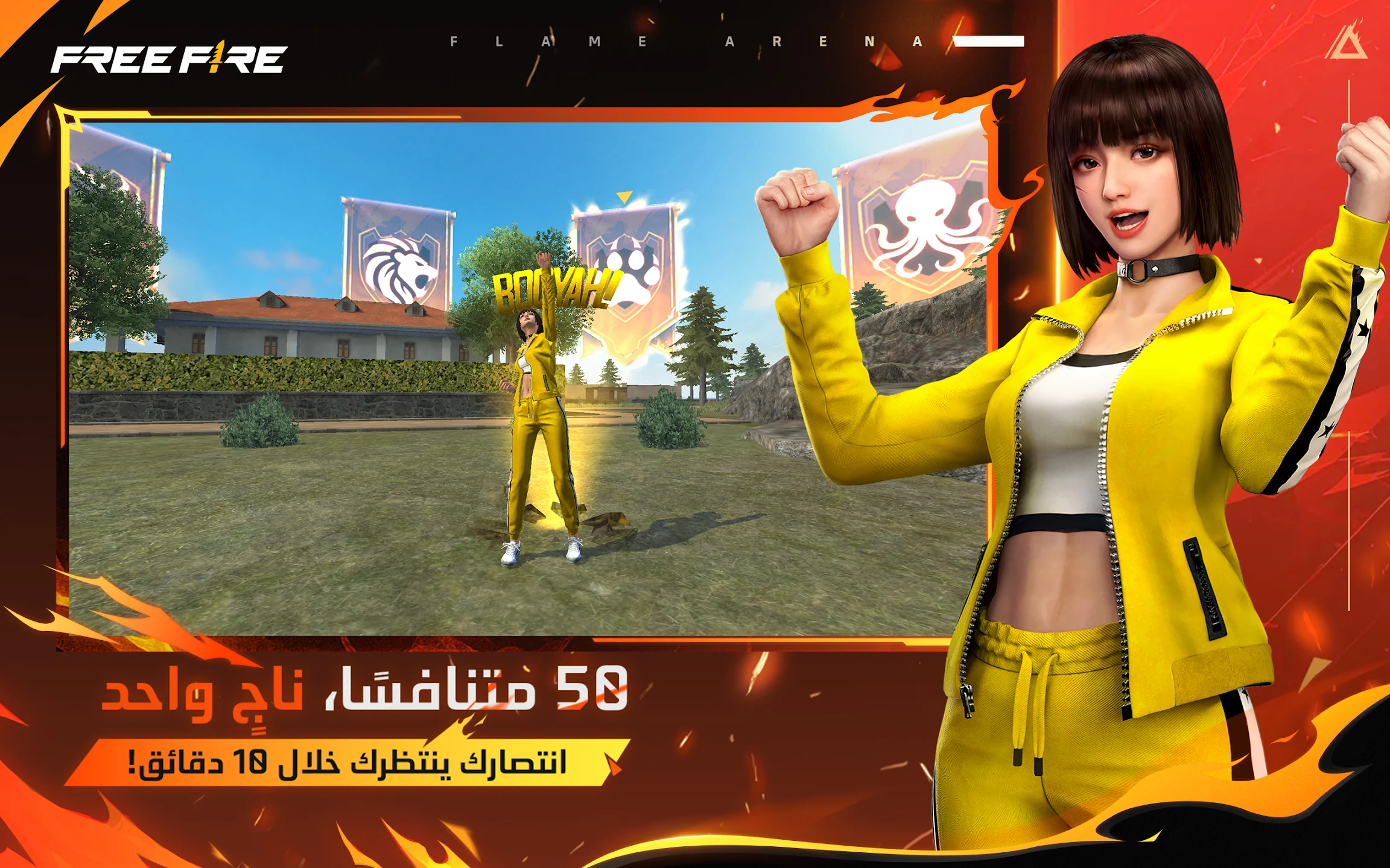 لقطة شاشة 1