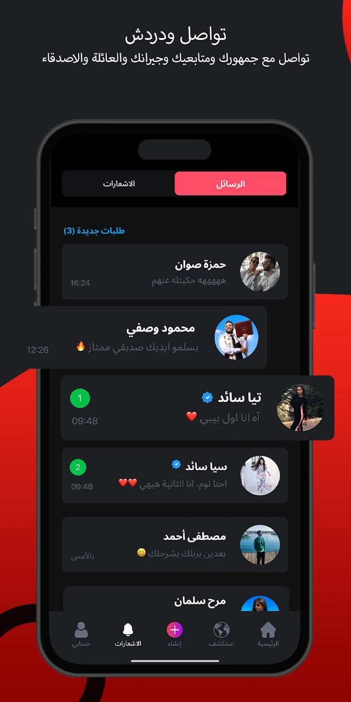 لقطة شاشة 4