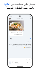 لقطة شاشة 1