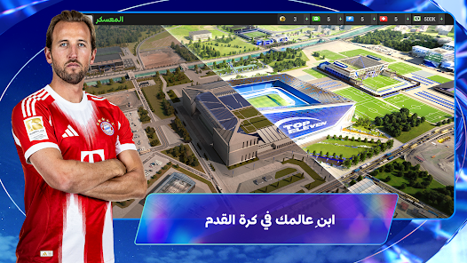 لقطة شاشة 3