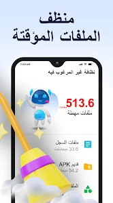 لقطة شاشة 1