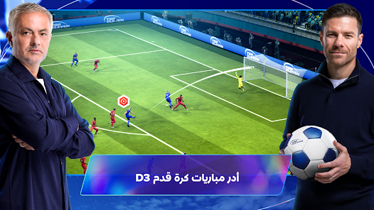 لقطة شاشة 1