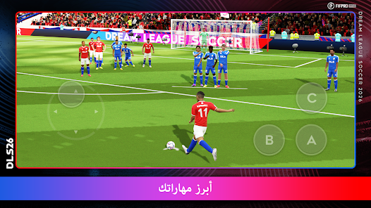 لقطة شاشة 1