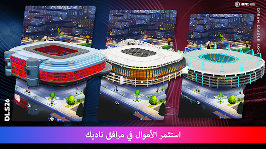 لقطة شاشة 3