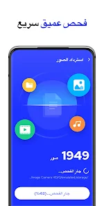 لقطة شاشة 3